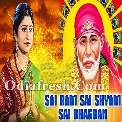 Sai Ram Sai Shyam Sai Bhagban By Namita Agrawal